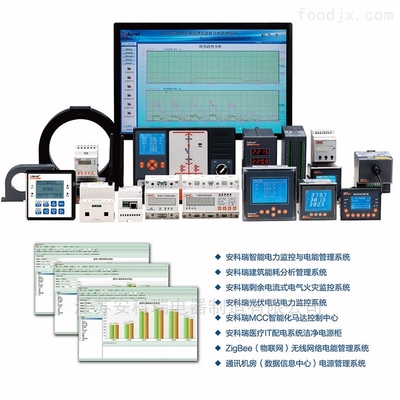 Acrel-5000建筑智能化控制设备 构建智慧建筑的核心力量