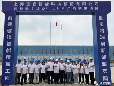 一路开挂的琥崧:智能工厂+高端装备,推动全球&ldquo;工业4.0&rdquo;发展