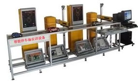 YL TC51型停车场管理系统实训装置 建筑智能化控制的实用之选